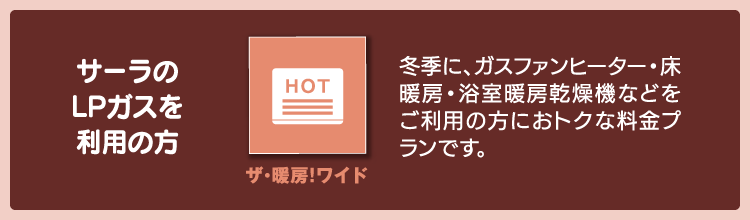 プラン