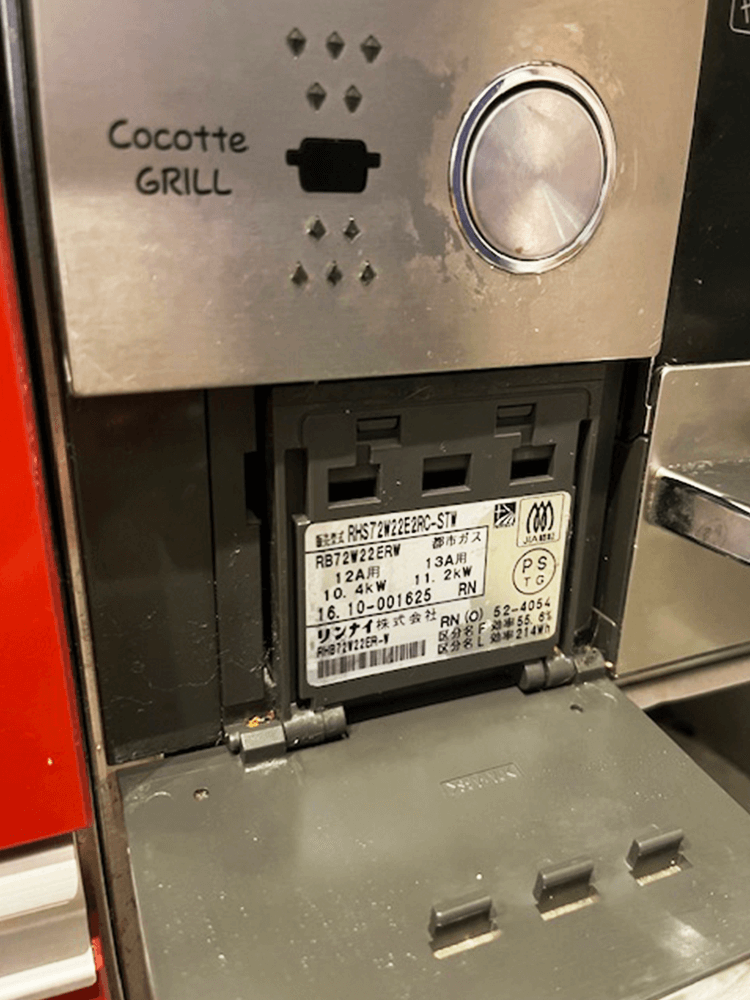 ビルトインコンロ-型式シール