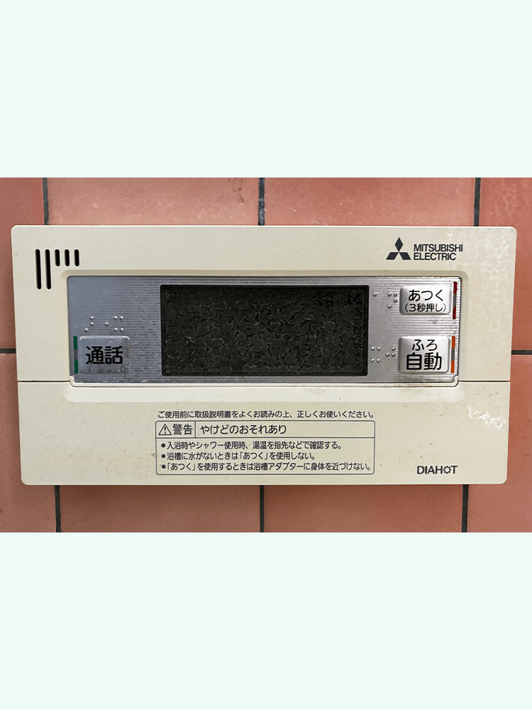 エコキュート-浴室リモコン