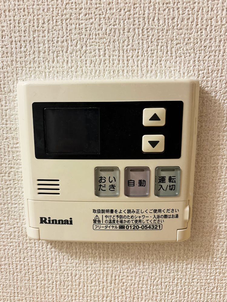 給湯器-台所リモコン