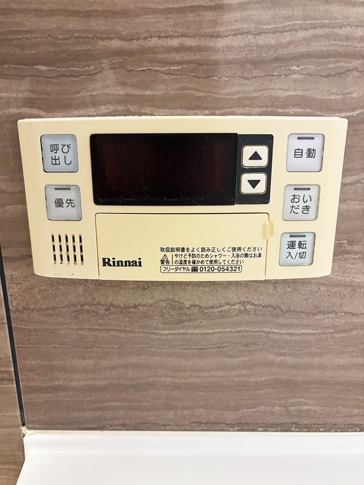 給湯器-浴室リモコン
