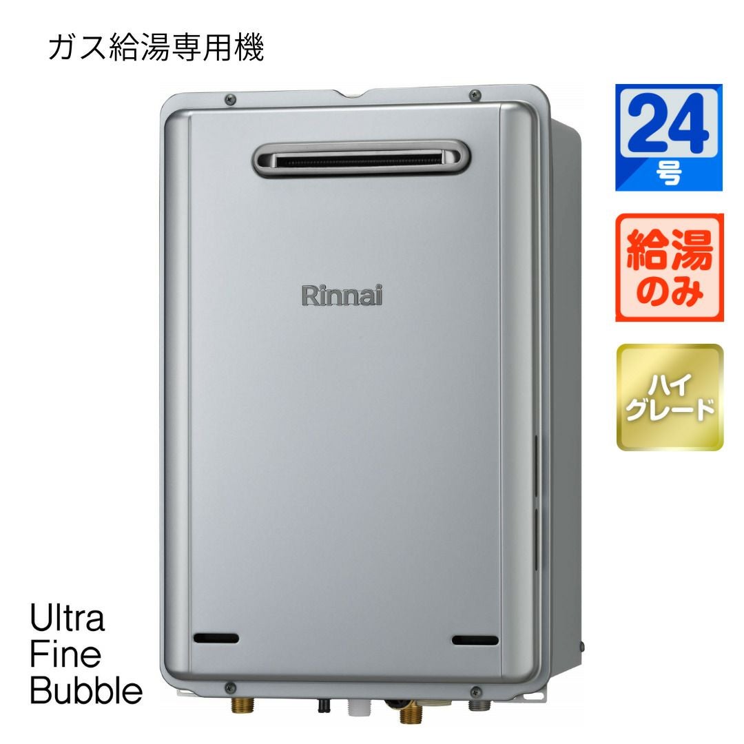 ウルトラファインバブル搭載 | オンラインショップ Webプラザ-暮らしのSALA
