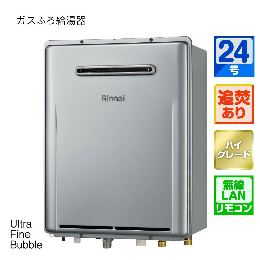ウルトラファインバブル搭載 | オンラインショップ Webプラザ-暮らしのSALA