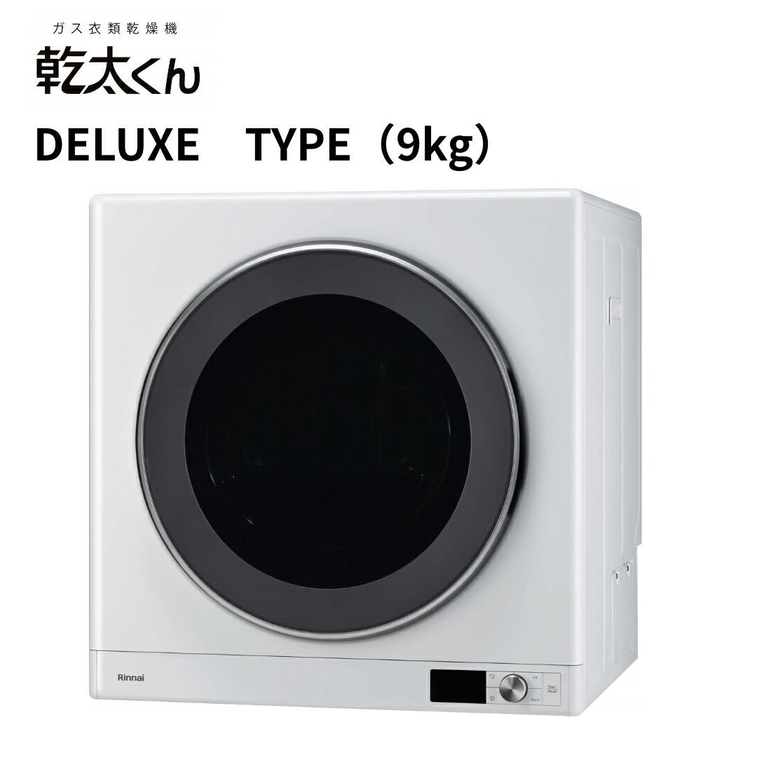 （超美品）乾燥機 衣類ケア乾燥機 JZ-K90A